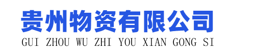 安徽天璽電氣有限公司